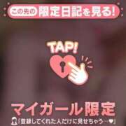 ヒメ日記 2025/12/13 11:18 投稿 かざり☆ バーニング（BURNING）