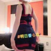 ヒメ日記 2026/01/16 00:20 投稿 明日香らな-Ｍ性感 SM・M性感・ニューハーフ Club EMBASSY(クラブエンバシー)岡山店