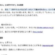 ヒメ日記 2026/05/14 00:48 投稿 明日香らな-Ｍ性感 SM・M性感・ニューハーフ Club EMBASSY(クラブエンバシー)岡山店