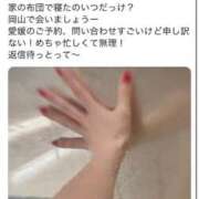 ヒメ日記 2026/06/12 11:38 投稿 明日香らな-Ｍ性感 SM・M性感・ニューハーフ Club EMBASSY(クラブエンバシー)岡山店