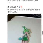 ヒメ日記 2026/06/15 13:27 投稿 明日香らな-Ｍ性感 SM・M性感・ニューハーフ Club EMBASSY(クラブエンバシー)岡山店
