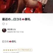 ヒメ日記 2026/07/17 14:26 投稿 明日香らな-Ｍ性感 SM・M性感・ニューハーフ Club EMBASSY(クラブエンバシー)岡山店