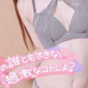 ヒメ日記 2025/12/11 17:09 投稿 りょう 熊谷人妻城