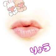 ヒメ日記 2026/01/12 08:01 投稿 相川りょう ミセス大阪十三店