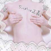 ヒメ日記 2026/02/13 11:04 投稿 相川りょう ミセス大阪十三店