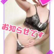 相川りょう 来週の予定🩷 ミセス大阪十三店