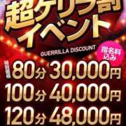 確証済み❗️モメる乳には福来たる ⚡️⚡️⚡️ GOOD-グッド-