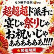 ヒメ日記 2026/06/01 12:21 投稿 確証済み❗️モメる乳には福来たる GOOD-グッド-