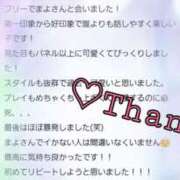 ヒメ日記 2025/12/16 13:25 投稿 まよ☆極上テクをご賞味あれ じゃむじゃむ