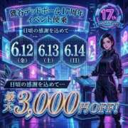 るか 最終日 西川口おかあさん
