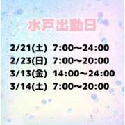 ヒメ日記 2026/02/15 21:26 投稿 はのん ハピネス水戸