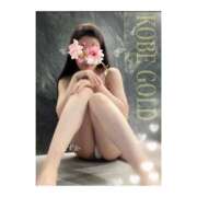 しずか あたたかい KOBE GOLD