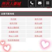 ヒメ日記 2026/01/31 22:06 投稿 翠 モアグループ所沢人妻城