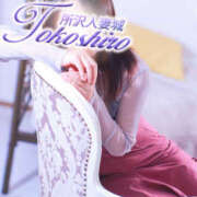 ヒメ日記 2026/03/28 20:36 投稿 翠 モアグループ所沢人妻城