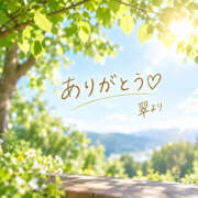 ヒメ日記 2026/09/11 20:19 投稿 翠 モアグループ所沢人妻城