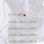 ヒメ日記 2025/12/22 12:18 投稿 まいか ニューグランド