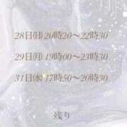 ヒメ日記 2025/12/27 17:57 投稿 まいか ニューグランド