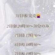 ヒメ日記 2025/12/31 17:53 投稿 まいか ニューグランド