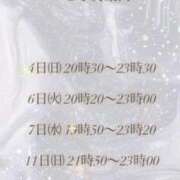 ヒメ日記 2026/01/03 21:03 投稿 まいか ニューグランド