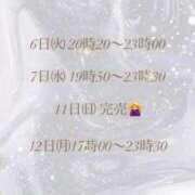 ヒメ日記 2026/01/05 19:40 投稿 まいか ニューグランド