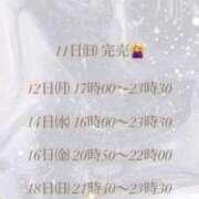 ヒメ日記 2026/01/08 13:43 投稿 まいか ニューグランド