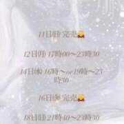 ヒメ日記 2026/01/10 17:21 投稿 まいか ニューグランド