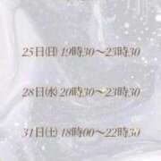 ヒメ日記 2026/01/22 13:53 投稿 まいか ニューグランド