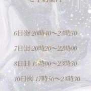 ヒメ日記 2026/02/05 18:33 投稿 まいか ニューグランド