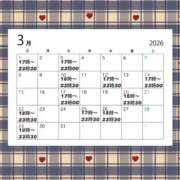 まいか 🤍 ニューグランド