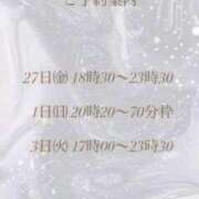 まいか ‎🤍 ニューグランド