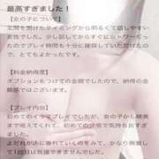 ヒメ日記 2026/01/19 15:01 投稿 HOTARU さくらん東京