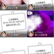 ヒメ日記 2026/02/06 10:12 投稿 HOTARU さくらん東京