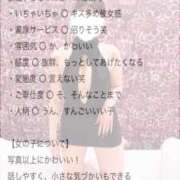 ヒメ日記 2026/05/09 20:56 投稿 HOTARU さくらん東京