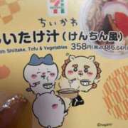 ヒメ日記 2025/12/12 18:04 投稿 さえ Ace(エース)