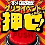 ヒメ日記 2026/06/17 11:05 投稿 ジュリア Ace(エース)