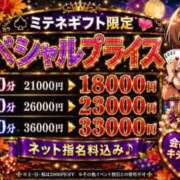 ヒメ日記 2026/09/14 10:02 投稿 ジュリア Ace(エース)