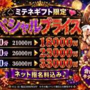 ヒメ日記 2026/09/23 09:31 投稿 ジュリア Ace(エース)