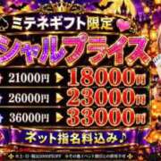 ヒメ日記 2026/10/12 10:15 投稿 ジュリア Ace(エース)