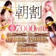 ヒメ日記 2026/01/28 10:14 投稿 麗杏（リアン）【甘く蕩ける瞳】 美魔女コレクション別府店