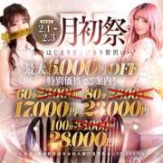 ヒメ日記 2026/02/03 10:04 投稿 麗杏（リアン）【甘く蕩ける瞳】 美魔女コレクション別府店