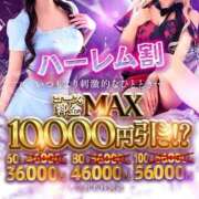 麗杏（リアン）【甘く蕩ける瞳】 『ハーレム割?!』 美魔女コレクション別府店