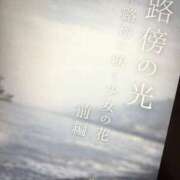 ヒメ日記 2026/01/05 12:03 投稿 ゆあ 品川ミセスアロマ（ユメオト）