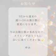 ヒメ日記 2026/04/22 16:57 投稿 ゆあ 品川ミセスアロマ（ユメオト）