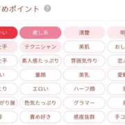 ヒメ日記 2026/05/26 21:54 投稿 ゆあ 品川ミセスアロマ（ユメオト）