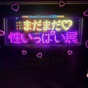 ヒメ日記 2026/09/23 10:30 投稿 ゆあ 品川ミセスアロマ（ユメオト）