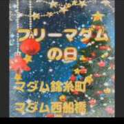 ヒメ日記 2025/12/21 21:44 投稿 さやか マダム西船橋