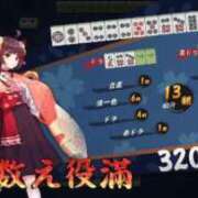 ヒメ日記 2026/04/21 12:19 投稿 ことね ドンファン