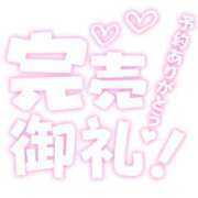 ヒメ日記 2026/07/13 20:00 投稿 ことね ドンファン