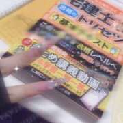 ことね ノリで資格試験 ドンファン