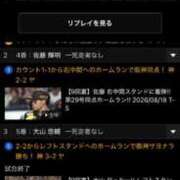 ヒメ日記 2026/08/19 17:25 投稿 ことね ドンファン